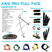 AWG-PRO-FULL-PACK-AWGPACK-9